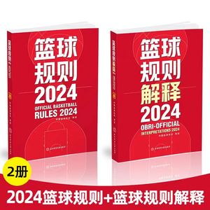 比赛后的体能恢复训练计划_1